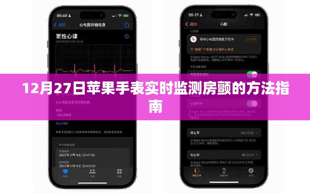 群雌粥粥 第3页