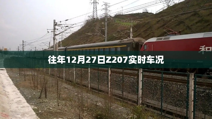闭月羞花 第2页