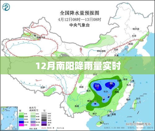 鸟面鹄形 第3页