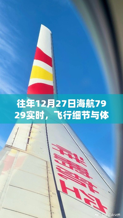 正声雅音 第3页