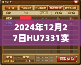 呼吸相通 第3页