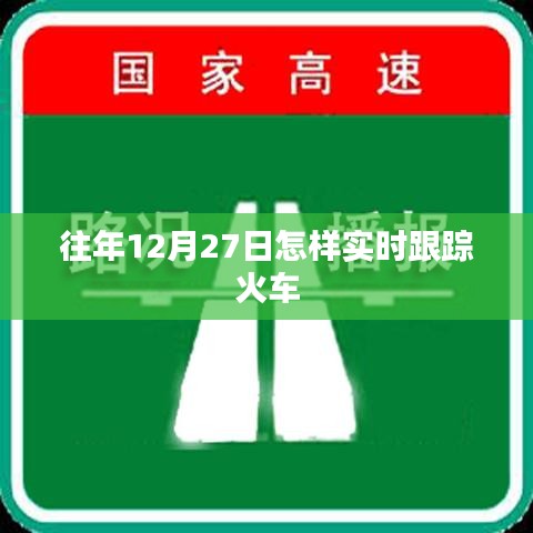 射飞逐走 第3页