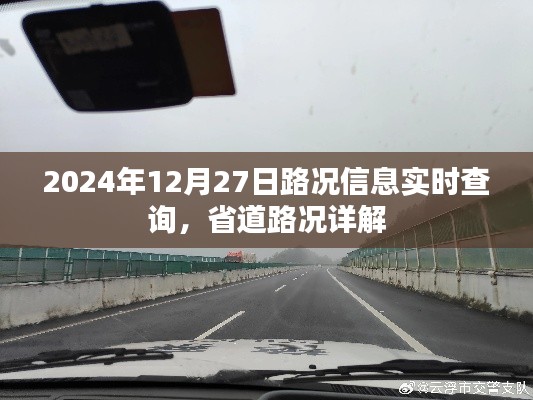 荣华富贵 第4页