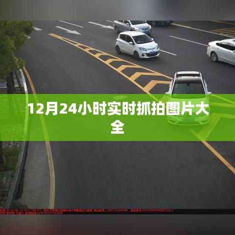 秀色可餐 第3页