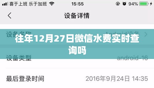 诚心诚意 第3页