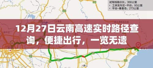 配送方式 第116页