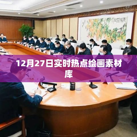 目不转睛 第3页