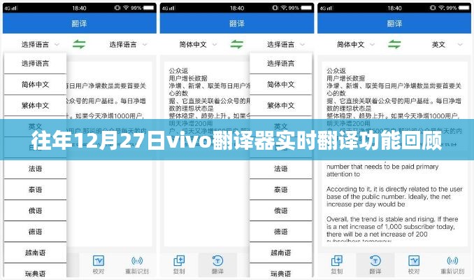 重张旗鼓 第3页
