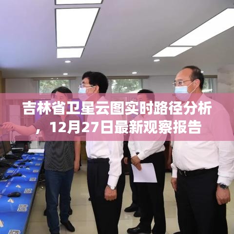 关于我们 第123页