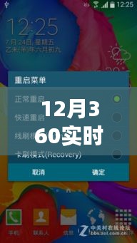 凤毛麟角 第3页