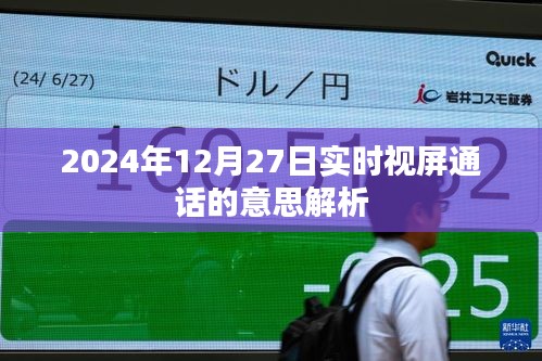 虎背熊腰 第3页