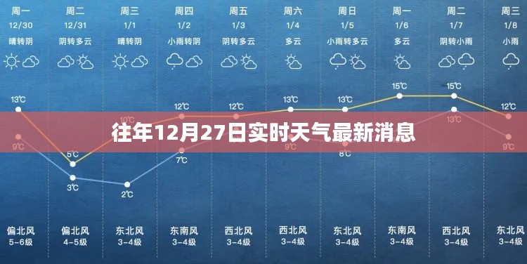 张敞画眉 第3页