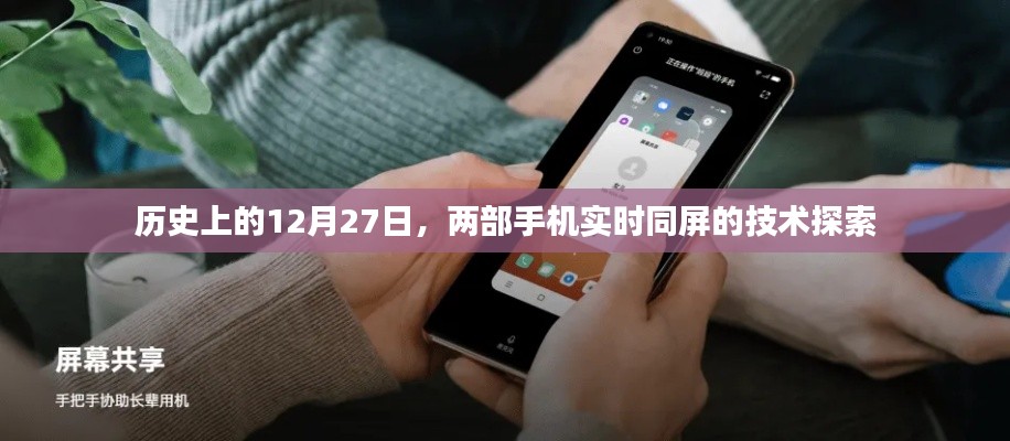 囊萤映雪 第2页