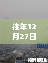 淡泊以明志，宁静以致远 第3页