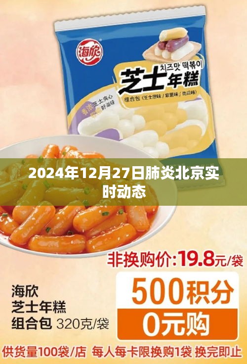 首当其冲 第3页
