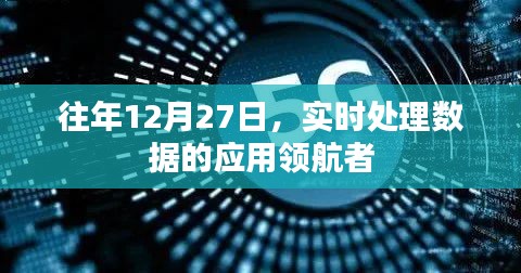 权贵显要 第3页