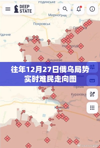 俄乌局势难民实时动态分析，往年12月27日数据解读