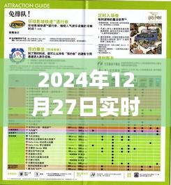 地铁停站三分钟背后的原因及影响深度解析