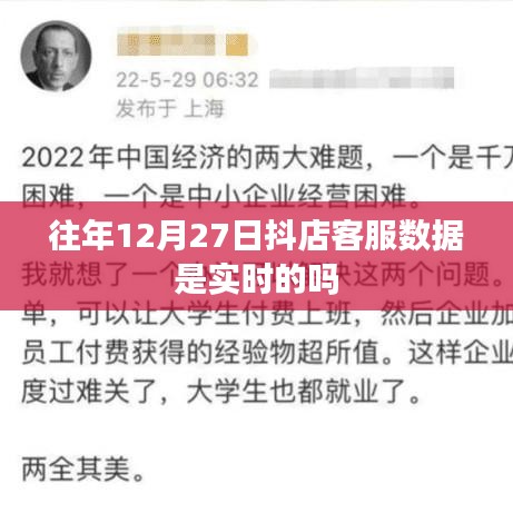 一心一意 第3页