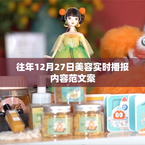物离乡贵 第2页