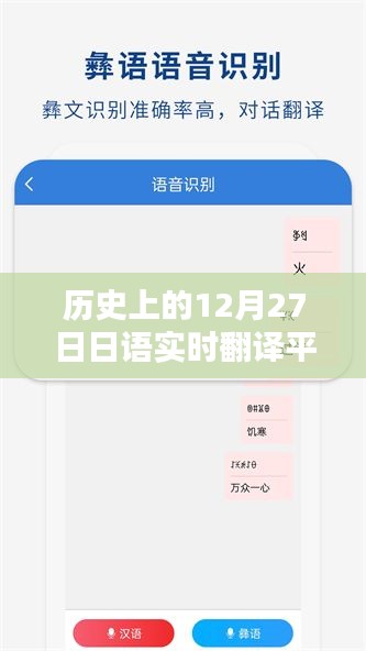 蚁出蚋飞 第2页