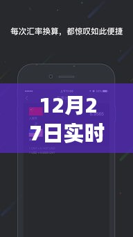 双瞳剪水 第2页