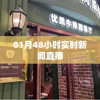 玉树临风 第2页