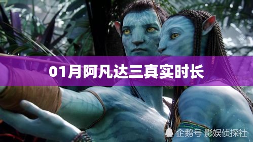 竭尽全力 第3页