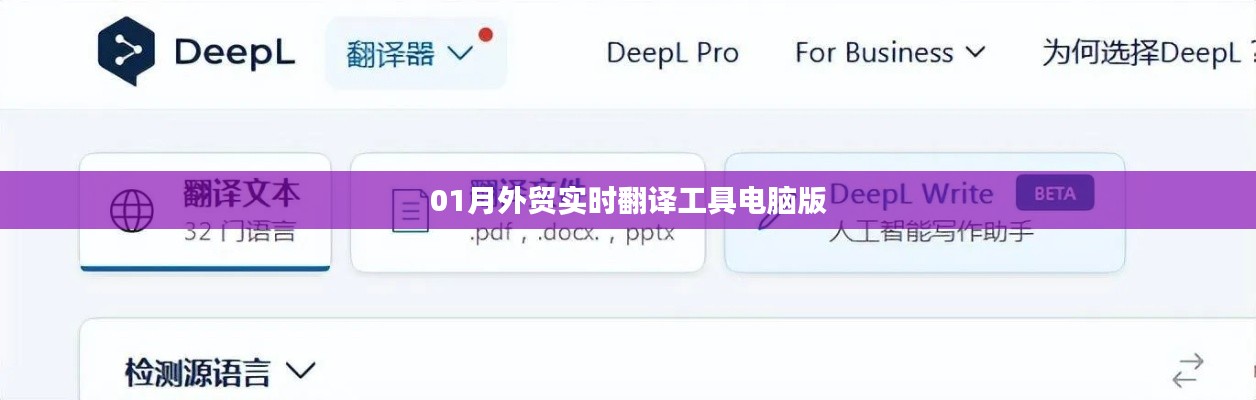 明眸皓齿 第3页