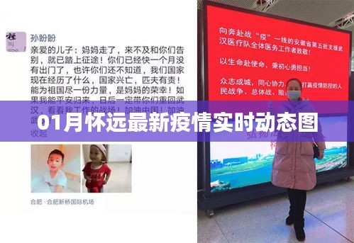 张冠李戴 第3页