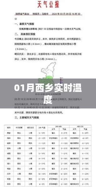 购物流程 第109页