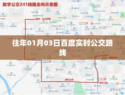 仙姿佚貌 第3页
