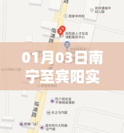 投诉与建议 第108页