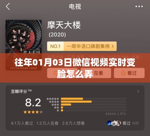鸟覆危巢 第2页
