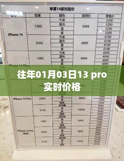 飞箭如蝗 第2页