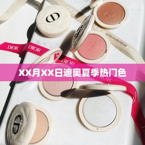 张飞穿针 第3页
