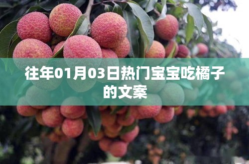 通宵达旦 第3页