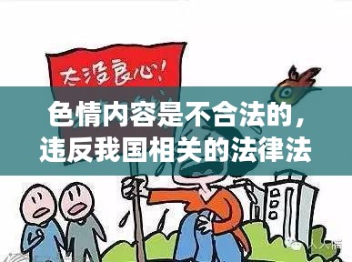 碧瓦飞甍 第3页