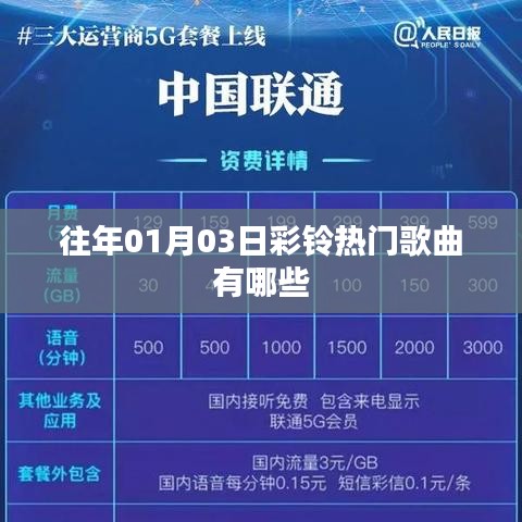 蚕丛鸟道 第2页