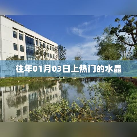 悠然自得 第3页