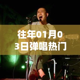定谋贵决 第3页