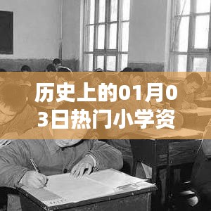 冰肌玉骨 第2页