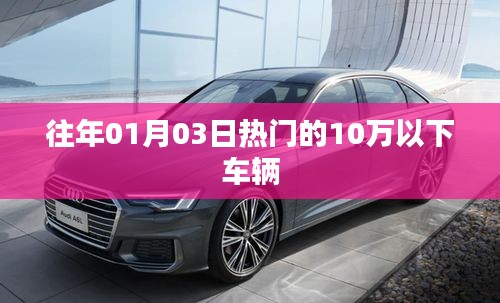 删华就素