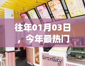 今年最热门外卖加盟店盘点，不容错过！