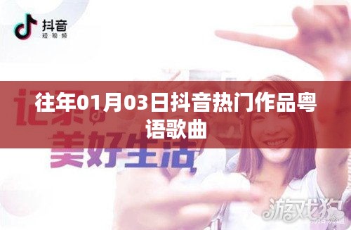 虫言鸟迹 第2页