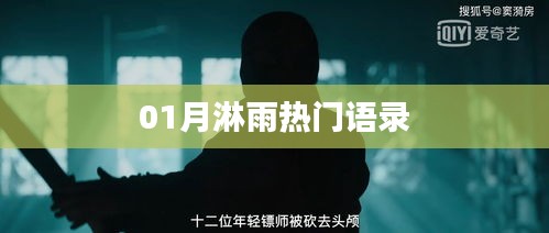 徙宅忘妻 第2页