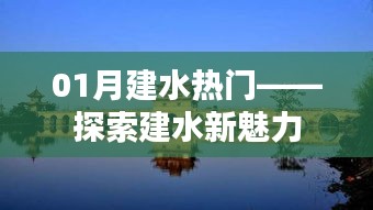 百不一遇