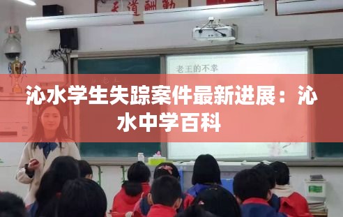 鸢飞鱼跃 第2页