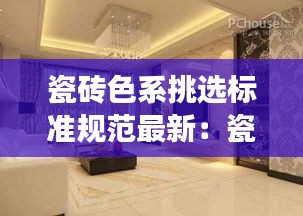 美轮美奂 第2页
