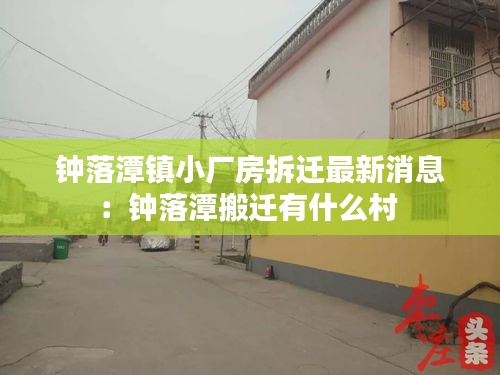 难得可贵 第3页